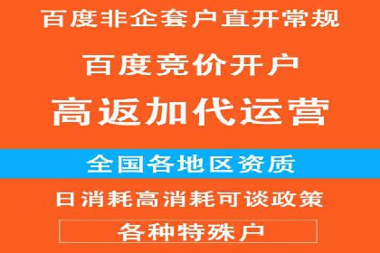 提升广告效果：SEM代理的秘诀