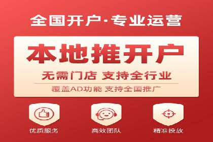 不同行业百度关键词推广价格对比及效果评估